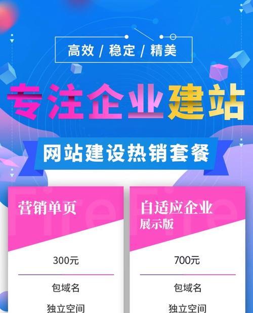 网站改版厂家怎么办理？改版流程和注意事项是什么？