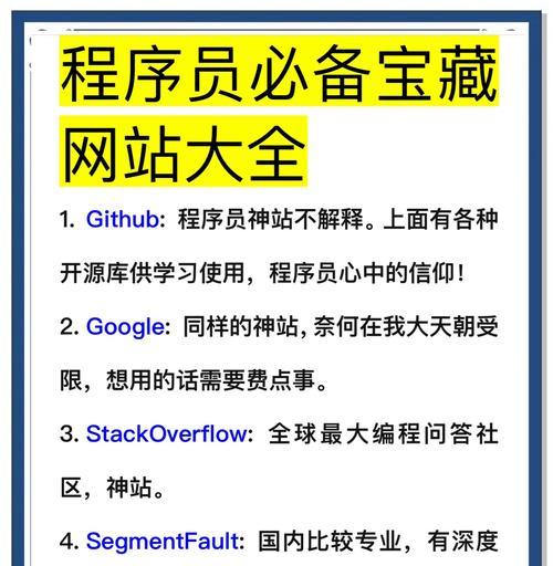 网站改版厂家怎么办理？改版流程和注意事项是什么？