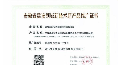 铜陵网站推广如何做？有哪些有效方法和常见问题解答？