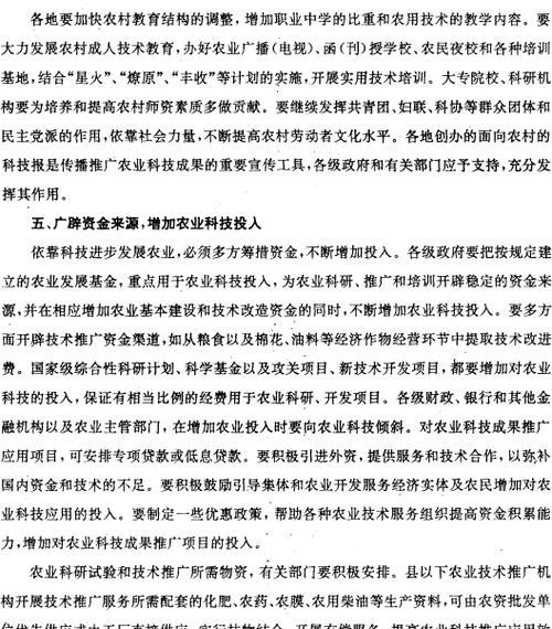 物资设备网站如何推广？有效推广策略有哪些？