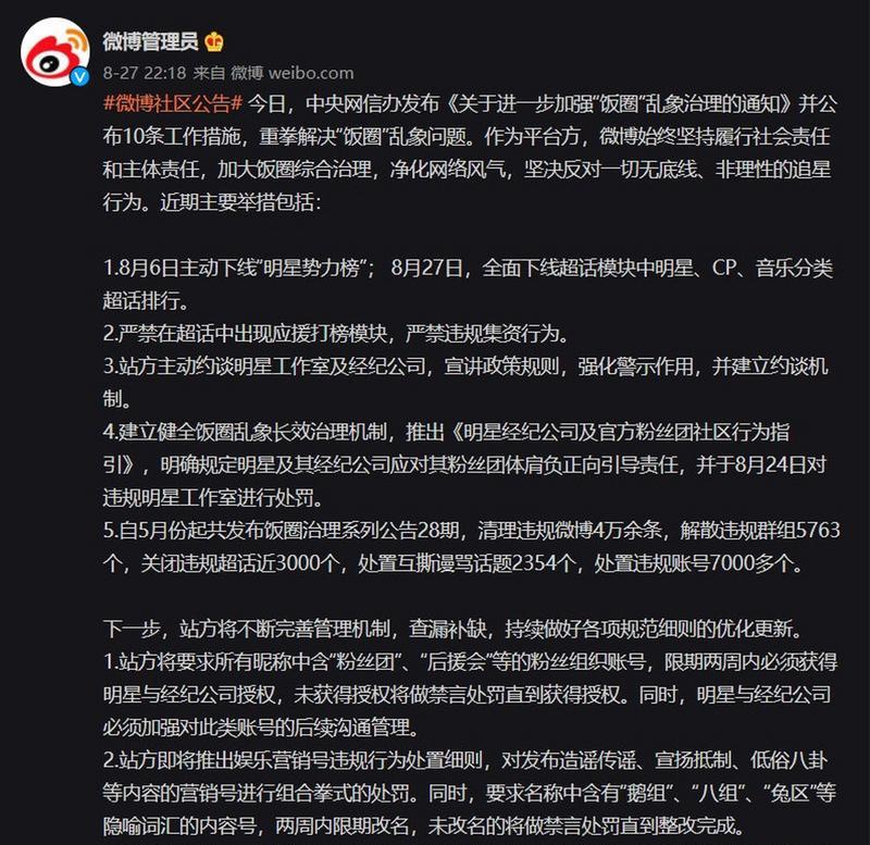 营销号专门网站怎么做的？如何打造高流量的内容平台？