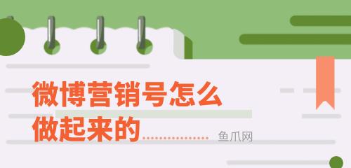 营销号专门网站怎么做的？如何打造高流量的内容平台？