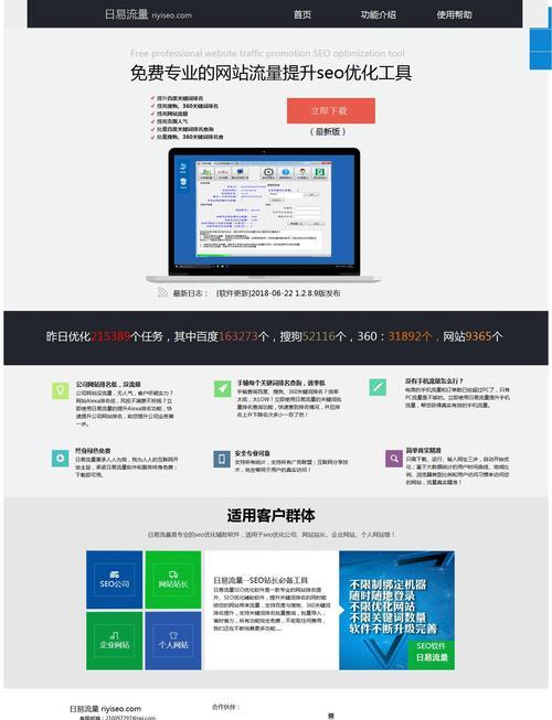 怎么刷搜狗网站关键词？有效提升网站排名的策略是什么？