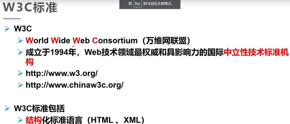 HTML5新标签有哪些？它们的用途是什么？