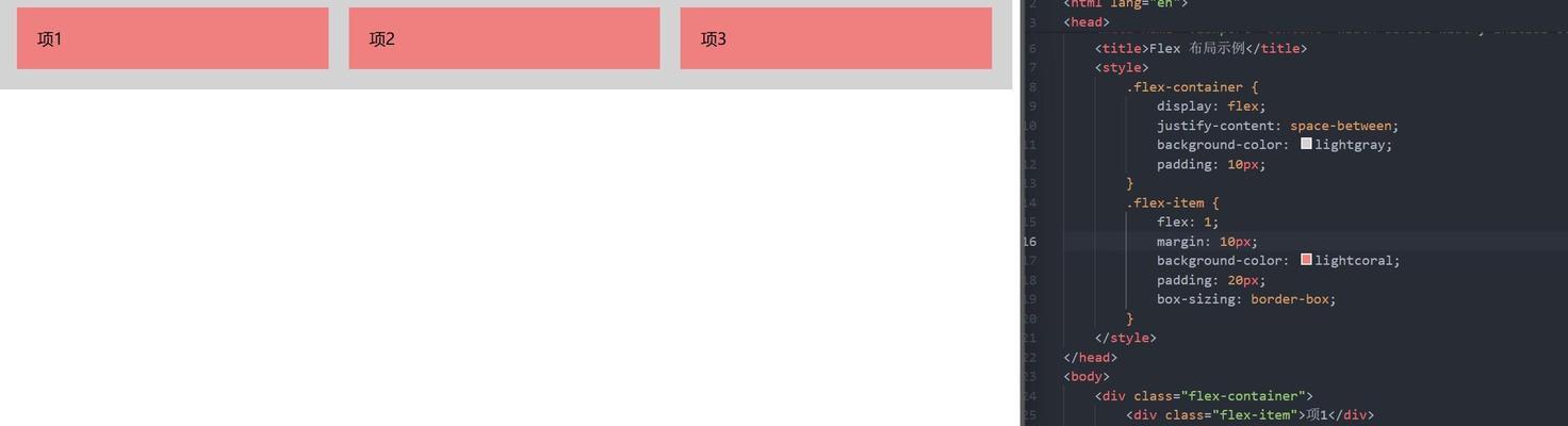 HTML布局类型有哪些?它们各自的特点是什么? HTML布局类型有哪些?它们各自的特点是什么?