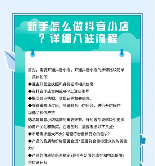 如何入驻导购网站进行产品推广？常见问题有哪些？