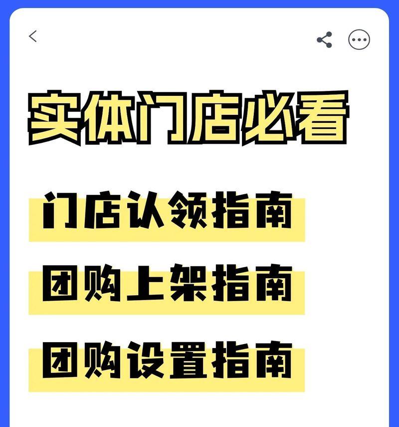 如何入驻导购网站进行产品推广？常见问题有哪些？