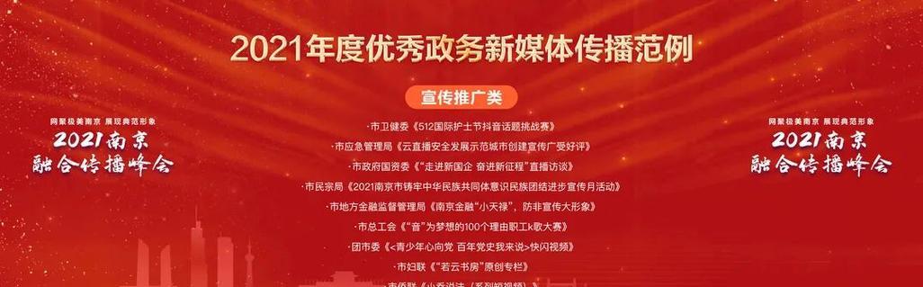 南京市免费网站推广如何进行？有哪些有效方法？