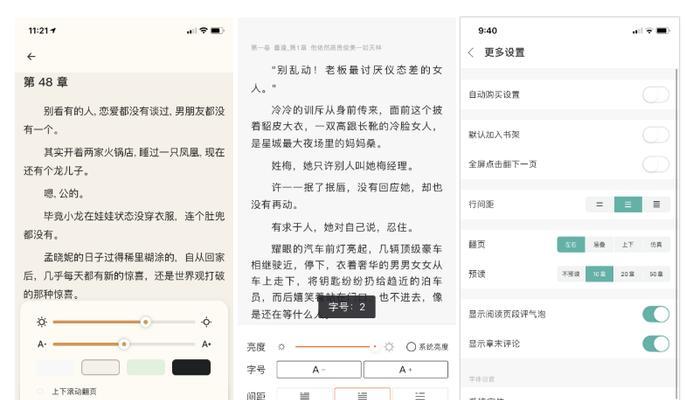 如何推广夸克小说网站？有效策略和常见问题解答？