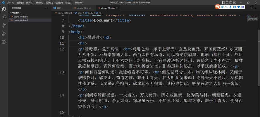 HTML文件基本标记组成有哪些？如何正确使用它们？