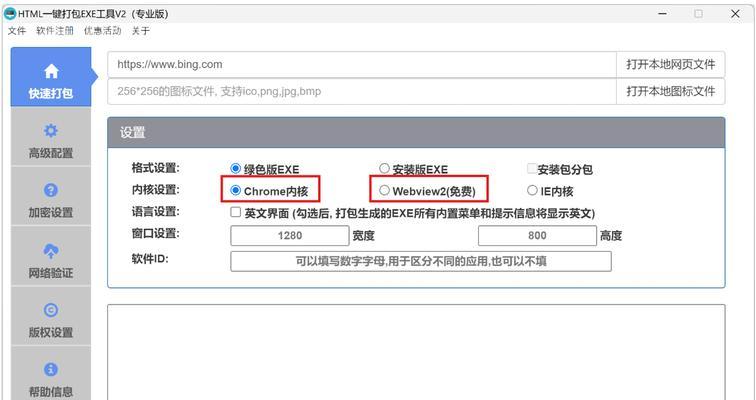 HTML制作工具推荐？如何选择适合的HTML编辑器？