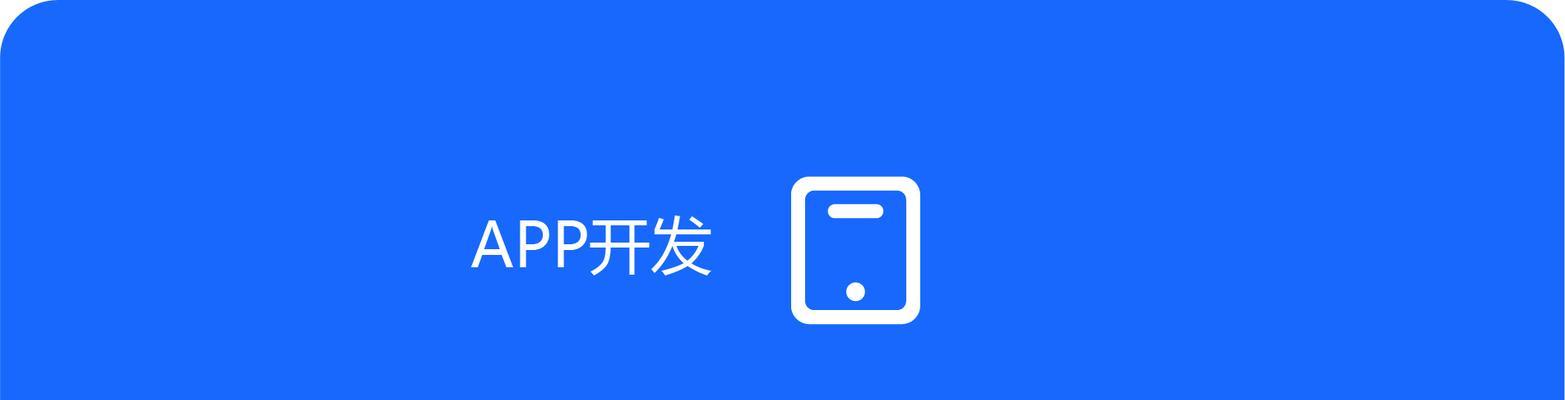 有哪些html5app？如何选择适合自己的html5应用？