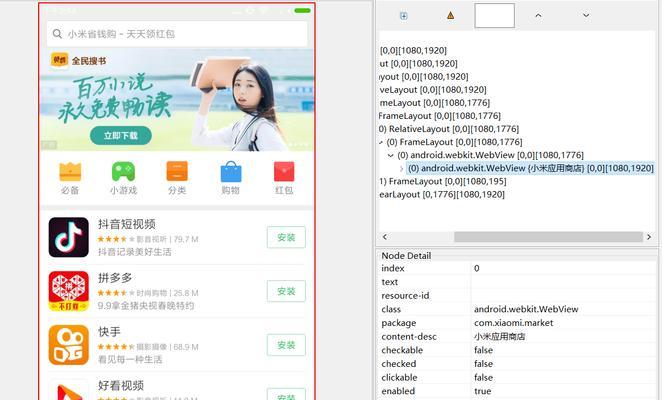 有哪些html5app？如何选择适合自己的html5应用？