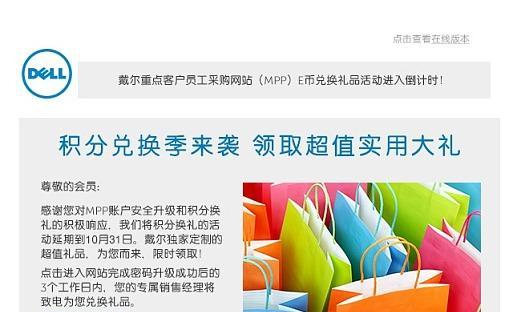 edm企业网站营销方案怎么写？如何有效提升转化率？