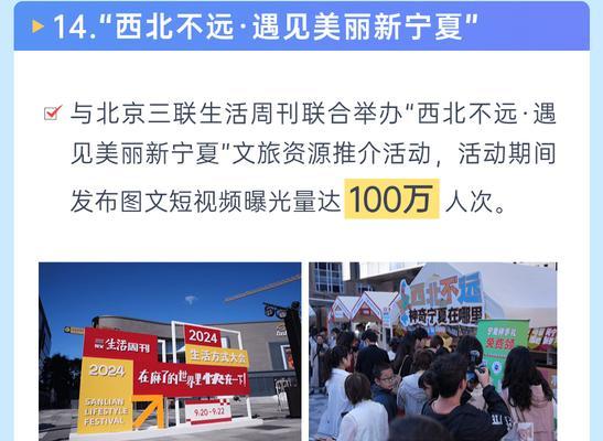 宁夏网站推广营销怎么做？有哪些有效策略？