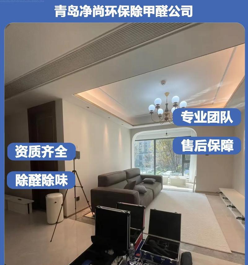 除甲醛网站如何推广？有效推广策略有哪些？