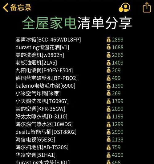 手机上怎么刷网站关键词？有哪些有效方法？