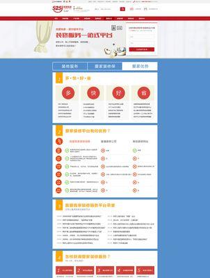 大网站改版价钱怎么算的？改版费用与哪些因素有关？