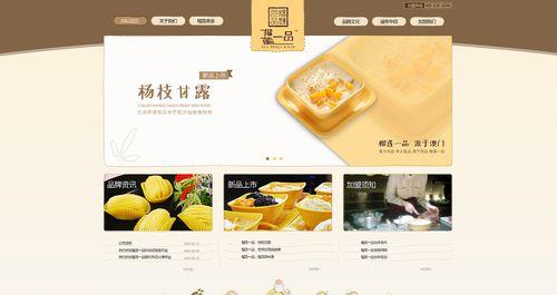 大网站改版价钱怎么算的？改版费用与哪些因素有关？