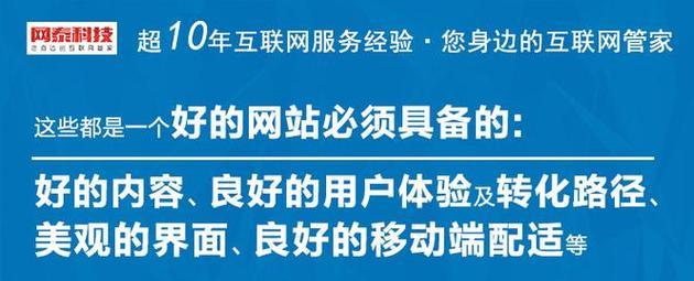 科技型网站如何创建推广？创建后如何有效进行推广？