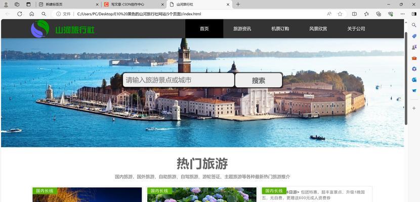 哪些HTML5的Api存在错误？常见问题解答？