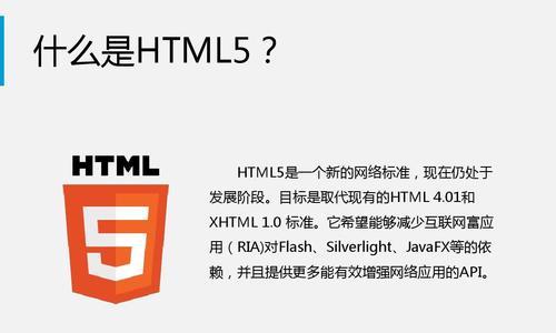 哪些HTML5的Api存在错误？常见问题解答？