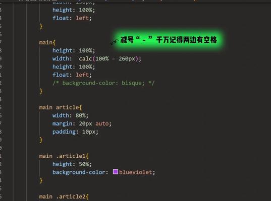 HTML中注释有哪些？如何正确使用它们？