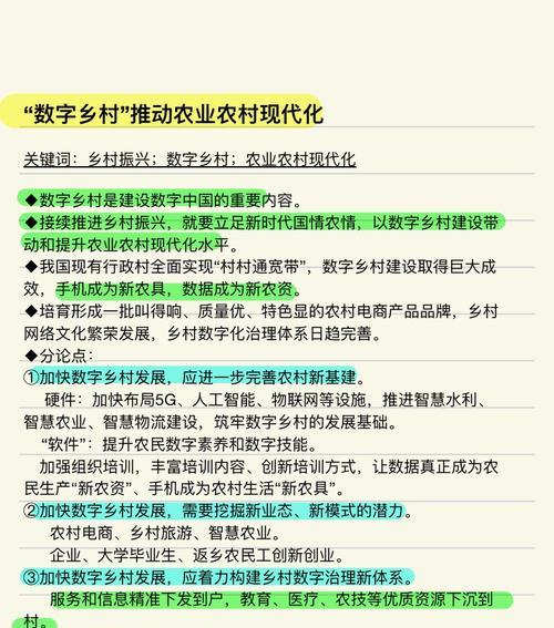 申论关键词网站怎么写？如何有效利用关键词提升网站SEO？