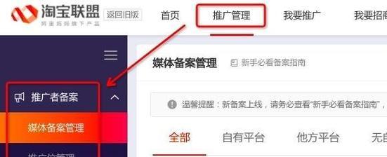 网站没有备案如何推广呢？备案缺失对SEO有何影响？