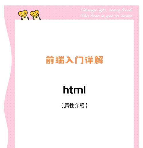 HTML中层标记有哪些？它们各自的作用是什么？