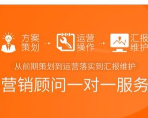 怎么做好网站服务运营销？有哪些有效策略和常见问题解答？