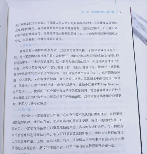 怎么做好网站服务运营销？有哪些有效策略和常见问题解答？