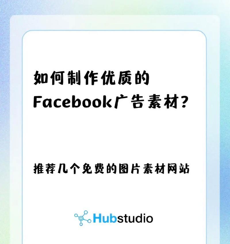 如何有效推广舒心火4星网站？常见问题有哪些？