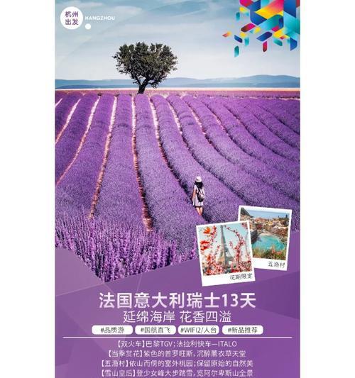如何有效推广舒心火4星网站？常见问题有哪些？