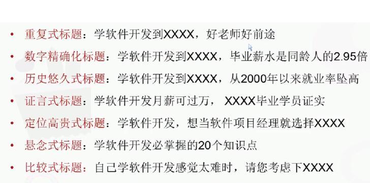 如何写网站推广语句简单？有哪些简单有效的技巧？