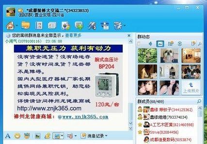 如何上精选商城网站推广？推广策略和常见问题解答是什么？