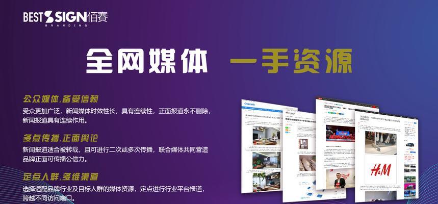 前端如何做网站推广？有哪些有效的推广策略？