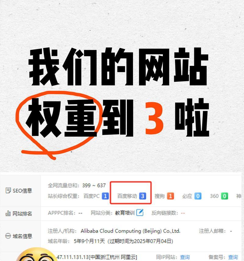网站加载速度慢怎么办？如何快速检查网站速度？