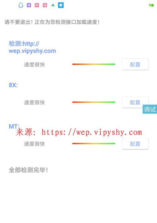 网站加载速度慢怎么办？如何快速检查网站速度？