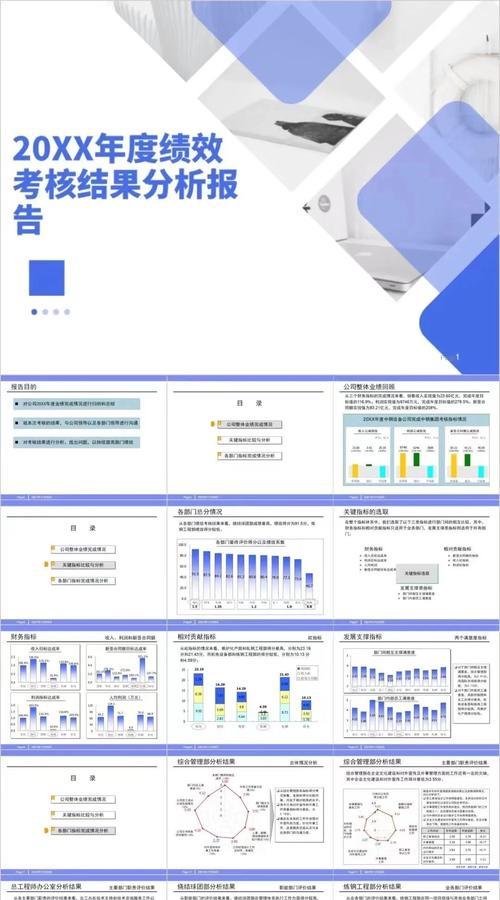 员工数据网站怎么做分析？分析员工数据的正确方法是什么？