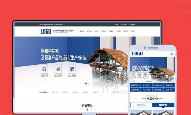 宁波营销型网站怎么样了？如何提升网站营销效果？