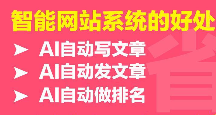 怎么选择网站推广关键词？有效策略是什么？