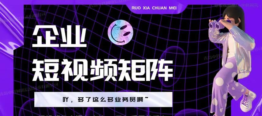 三明网站推广如何快速提升流量？有哪些有效策略？