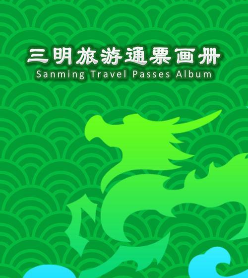 三明网站推广如何快速提升流量？有哪些有效策略？
