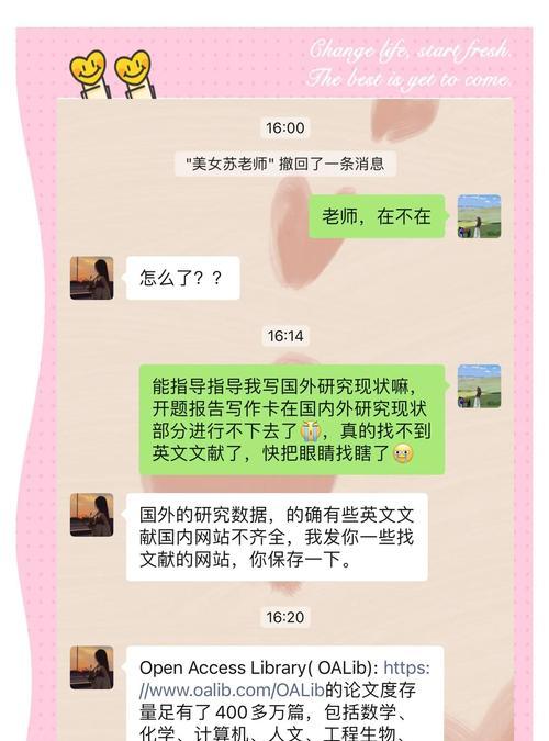 怎么分析文献网站的内容？有效策略和步骤是什么？
