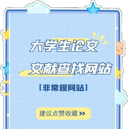 怎么分析文献网站的内容？有效策略和步骤是什么？