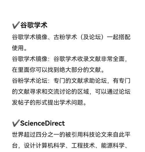 怎么分析文献网站的内容？有效策略和步骤是什么？