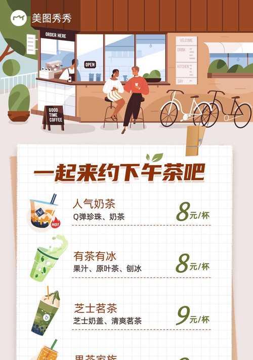 怎么设计奶茶网站营销？有哪些有效的营销策略？