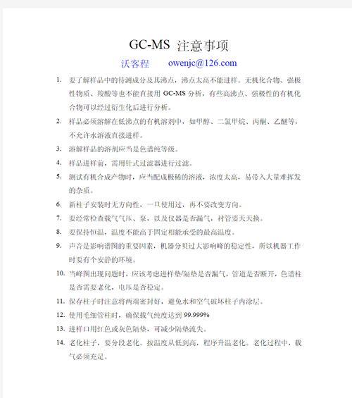HTML编写注意事项是什么？遵循哪些最佳实践？