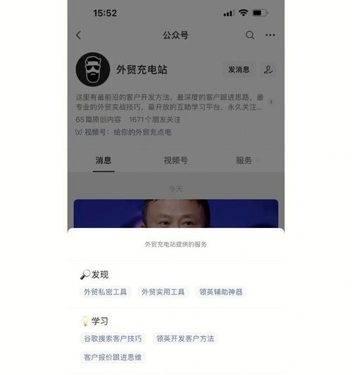 推特如何推广网站赚钱？有效策略和常见问题解答